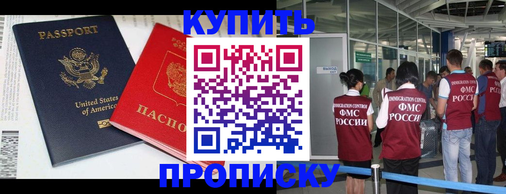 временная регистрация госуслуги в Сызрани